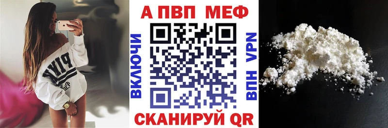 Alpha PVP СК  Циолковский 