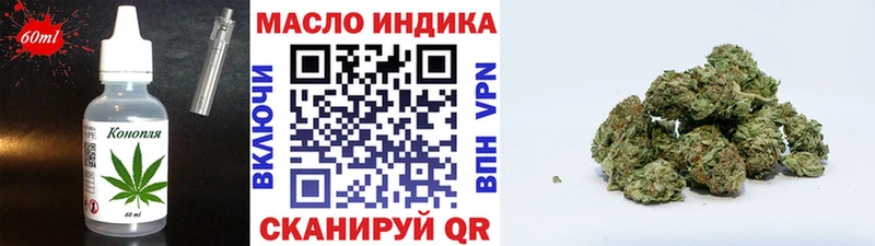 Печенье с ТГК марихуана  Циолковский 