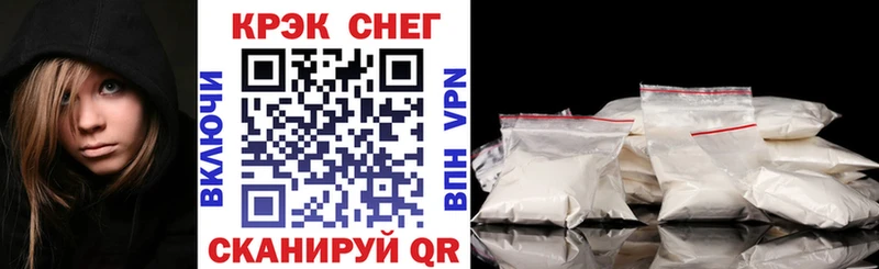 КОКАИН VHQ  даркнет сайт  Циолковский 