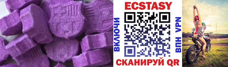 Ecstasy louis Vuitton hydra как войти Циолковский