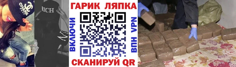 закладки  Циолковский  hydra ТОР  ГАШИШ Premium 