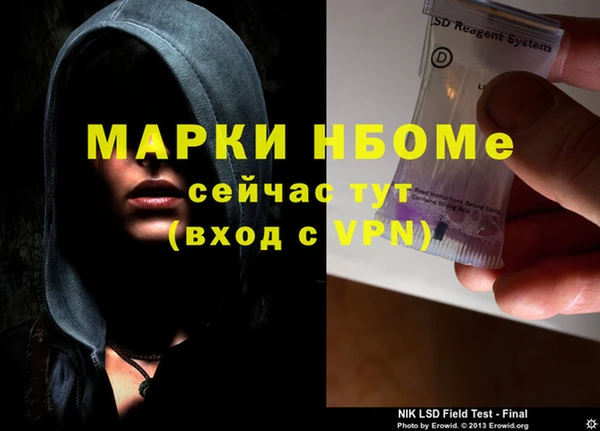 синтетический гашиш Алексин