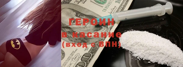 синтетический гашиш Алексин