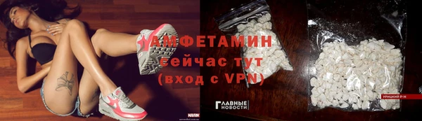 дистиллят марихуана Покровск