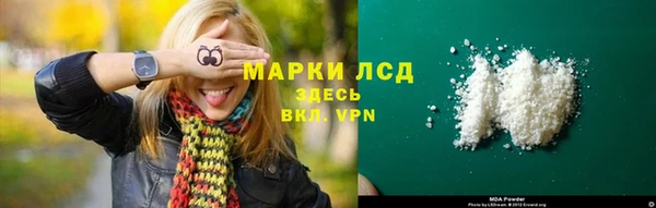 экстази Покров