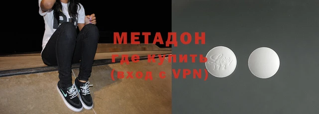 ешки Абинск