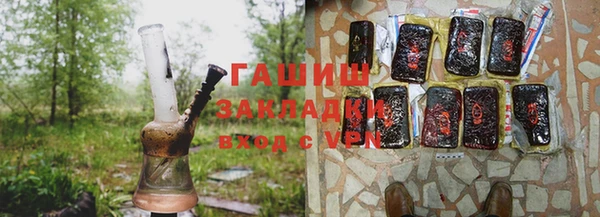 синтетический гашиш Алексин