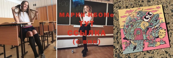 MESCALINE Абдулино