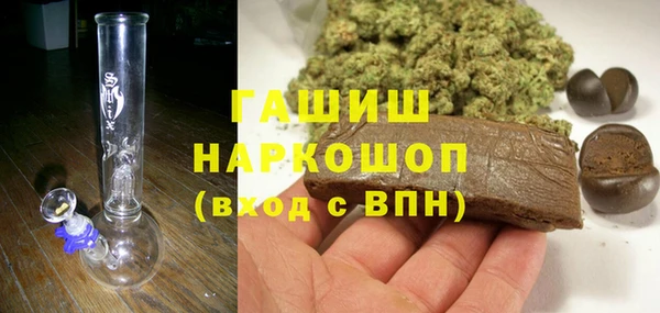 синтетический гашиш Алексин