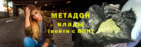 синтетический гашиш Алексин