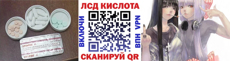 продажа наркотиков Циолковский Лсд 25 экстази кислота