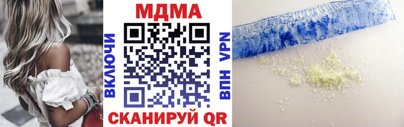 где найти   Циолковский  МДМА VHQ 