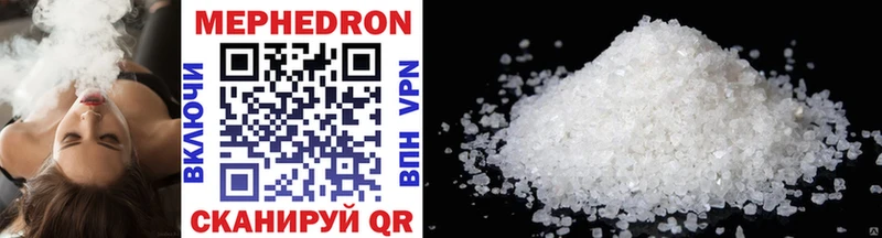 Мефедрон mephedrone  дарнет шоп  Циолковский 