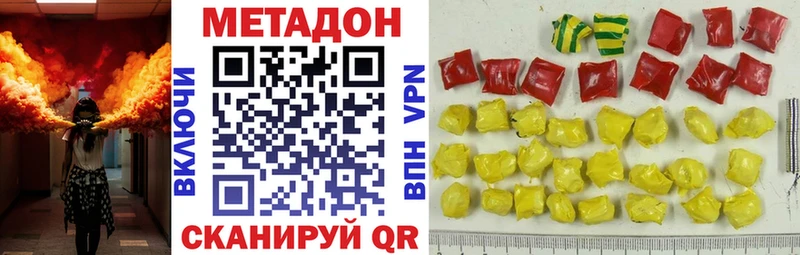 Метадон VHQ  блэк спрут   Циолковский 
