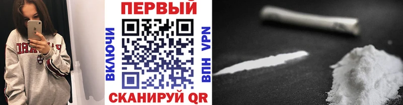 МЕТАМФЕТАМИН мет Циолковский